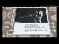 TULIP ぼくがつくった愛のうた(1974年10月)