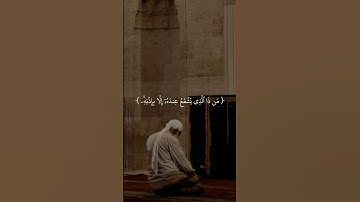 اكتب شيء تؤجر عليه 🤍#قرآن , #قران_كريم  #صوت_جميل للنوم,قرآن كريم,قرآن كريم بصوت جميل يريح القلب