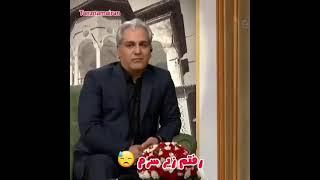 تا حالا عاشق شدین کتایون رحانی