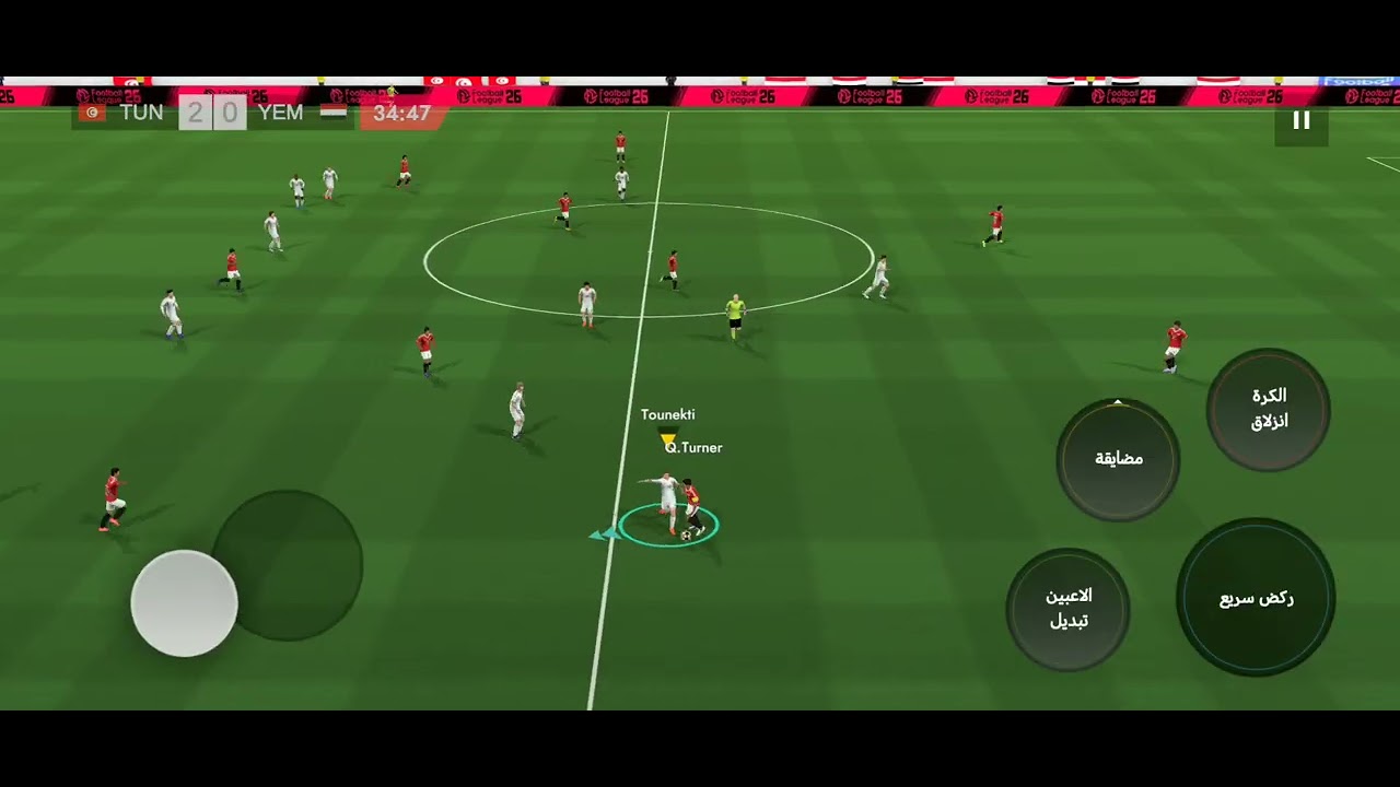 ملخص مباراة اليمن و تونس 