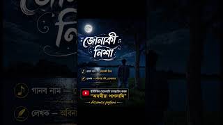 Assamese funny video #tranding #funny #assamesefunny #comedy #memeclip #indiancomedy #memes #love 
