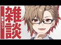 【雑談】ベトナム人の変な人に絡み酒されたホテルマンの雑談【 犬養 / 個人勢VTuber 】