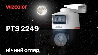 Ip Відеокамера Dahua Dh-Ipc-Pts2249B-E2-S-Pv-Pro 22Мп 3.6Мм Нічний Огляд