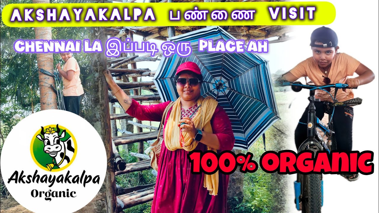 A Haven of Peace Akshaya Kalpa Farm House 🏠 🐄 🌿 a 