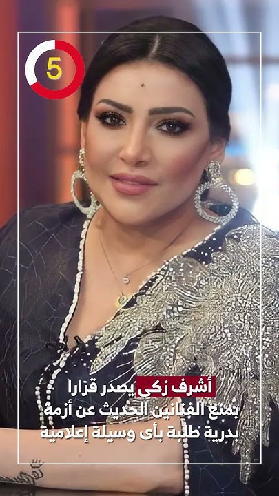              
 - نشر قبل 41 دقيقة