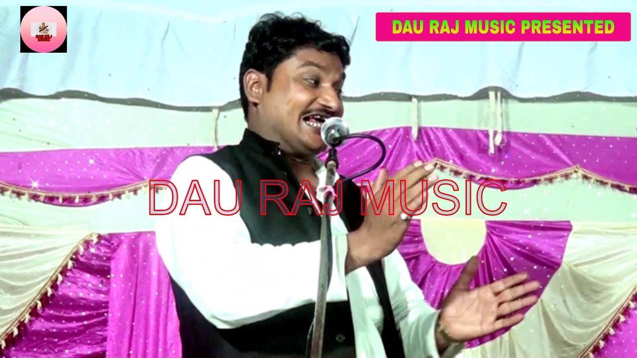 बिरहा का जंगी मुकाबला प्रेम चन्द्र व तिरिभुवान नाथ यादव मो 9839903866