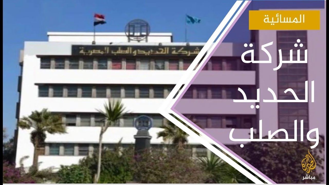 ميدل إيست آي: رغم جائحة كورونا.. مصر تنفق 23 مليار دولار على قطار سريع