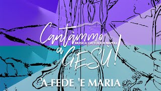 Video thumbnail of "Cantàmmo A Gesù! - 'A Fede 'E Maria (Lyric Video)"