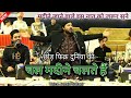 Junaid Sultani  New Qawwali  Chhod Fikr Duniya Ki Chal Madine Chalte Hain  Original Song  2024