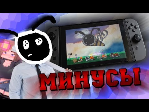 Wideo: Te Ekskluzywne Produkty Nintendo Switch Są Teraz W Najniższych Kiedykolwiek Cenach