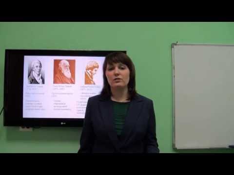 Коротченко И.С. Антропологические концепции