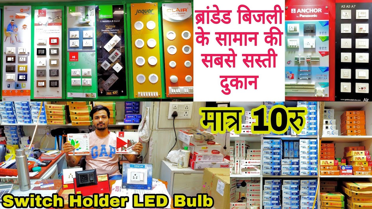 Branded Switch, Soket, Holder, Wire, Led Light, Condenser Biggest