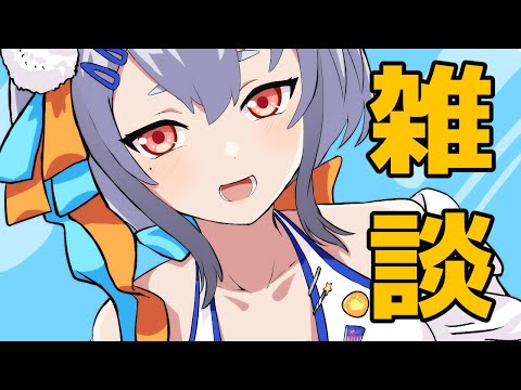 【雑談】ﾐｰﾝﾐﾝﾐﾝﾐﾝｯ【 #山田コノハ 】