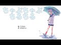 色んなゲームでちるちるもぅもぅ🍉 #paperio2 #shorts