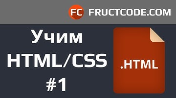 Курс HTML/CSS. Установка редактора кода Sublime Text.