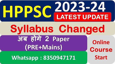 HPPSC NEW Exam Syllabus For Group- 3 and Class 3 Post For Himachal Exam | Syllabus Change BY HPPSC