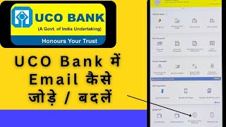 How to Add Email to Your UCO Bank Account via Mobile | How to Update Email in UCO mBanking screenshot 1