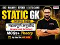 Important Articles (महत्वपूर्ण अनुच्छेद) | Static GK MCQs for Competitive Exams | Sahil Madaan Sir