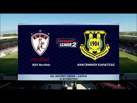 Ποδόσφαιρο | Superbet League 2 | ΑΕΛ Novibet – Αναγέννηση Καρδίτσας | 1η Αγωνιστική | Αγώνας