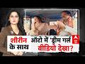 ABP Report | Hema Malini In Auto: Mathua की सड़कों पर ई-ऑटो से निकलीं 'ड्रीम गर्ल'
