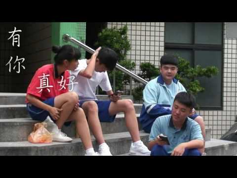 振聲104廣真校園微電影預告片