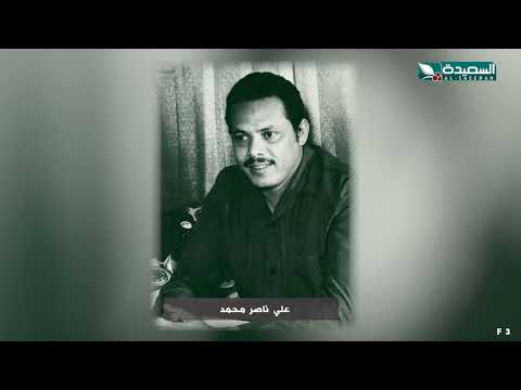 حصاد السنين | فائقة السيد | الجزء الثالث