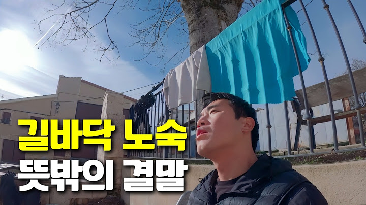 유럽 횡단 2일만에 폐차 직전 자전거 최후 (4) - [세계여행 81]