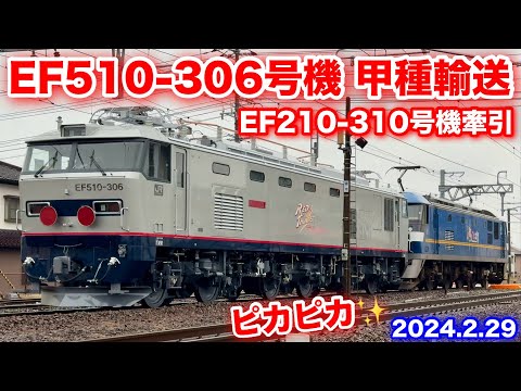 JR 国鉄 特急用 逆転ハンドル 乗務員キー付き 圧力計 気動車 EF ED