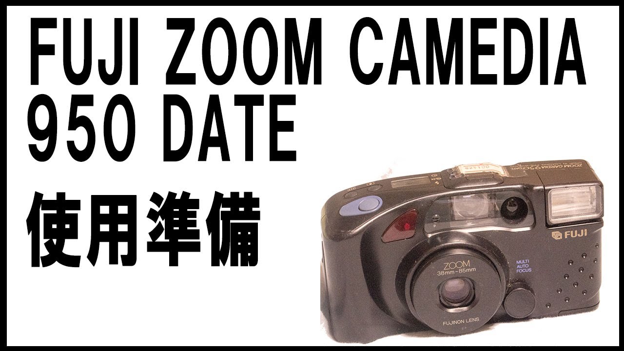 Preparation before using FUJI ZOOM CAMEDIA 950 DATE - YouTube