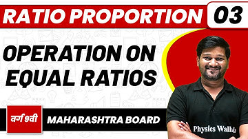 RATIO PROPORTION 03 | Operation on Equal Ratios, Practice Set 4.3 Maths |Class 9/Maharashtra Board