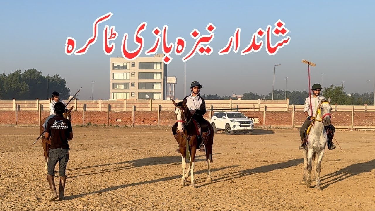 Shandaar Neza Bazi 🏇Taakra