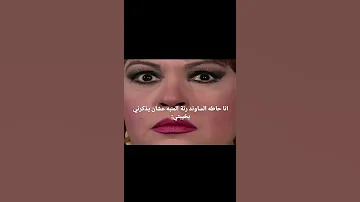 صوت منبه ينفع للتذكير بلسعي والانجاز قومي يابنت Trending اكسبلور Funny Shortvideo Gacha منبه 