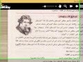 إجابة 100 فقرة من كتاب الامتحان : الفقرات من 46 إلى 50