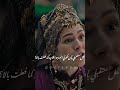 السطانة مالهون تحكي عن معانات وتضحيات السلطانة بالا   