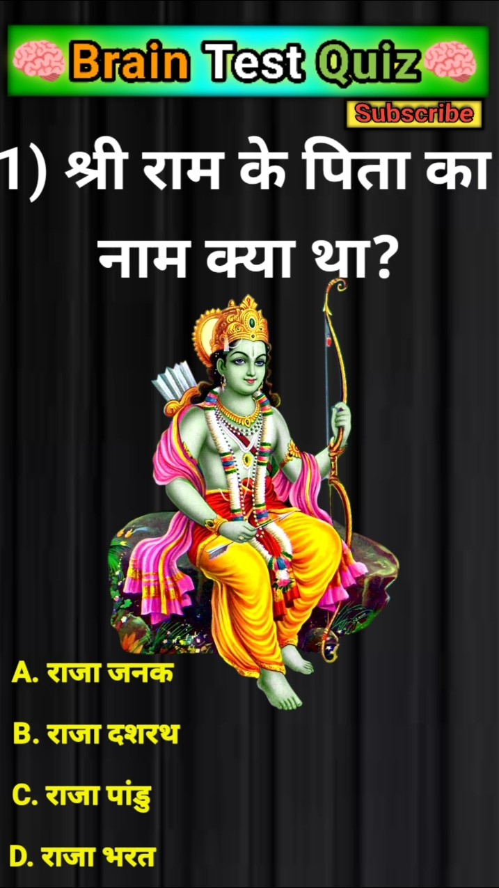 gk quiz# - ShareChat