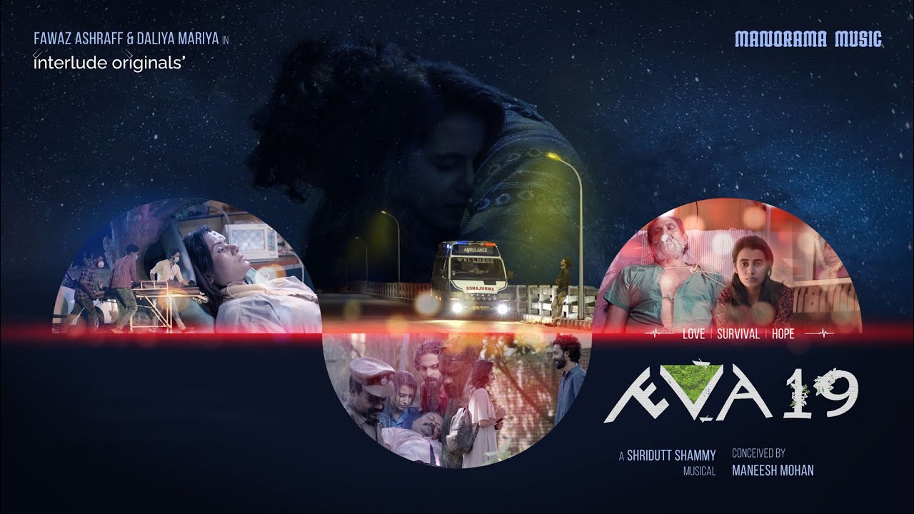 Watch EVA-19 I Jeevan Naalamayi I Shridutt Shammy Musical I Maneesh Mohan I Fawaz Ashraff IDaliya I Anjala on YouTube Watch EVA-19 I Jeevan Naalamayi I Shridutt Shammy Musical I Maneesh Mohan I Fawaz Ashraff IDaliya I Anjala on YouTube