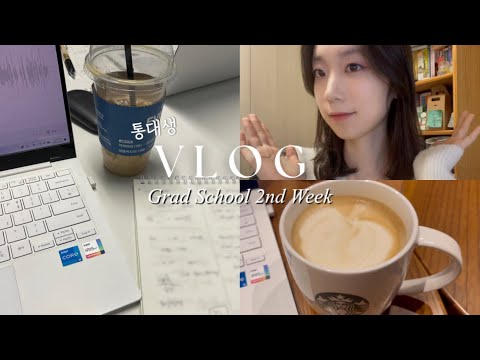 (eng) Grad school VLOGㅣ통번역대학원 둘째주, 스터디룸, 노트테이킹, 과제, 카페공부