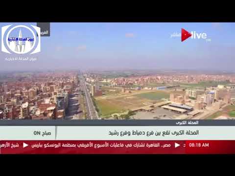 المحله من فوق 