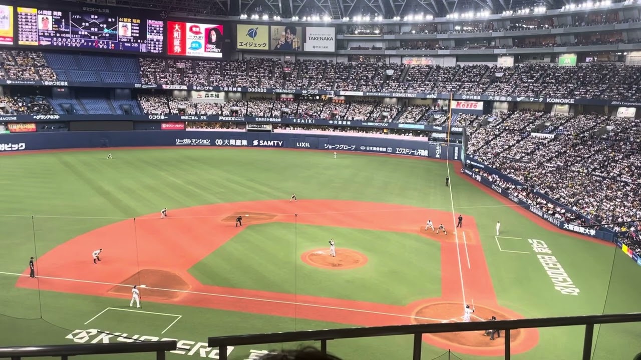 【頓宮裕真】日本シリーズ第2戦　オリックス　応援歌　20231029