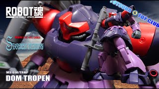 ロボット魂　anime　ドム・トローペン　2個　未開封 ロボット魂 anime ドム・トローペン 2個 未開封 Amazon.co.jp