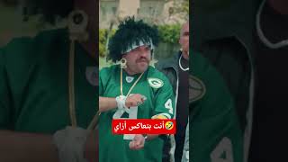 أنت بتعاكس أزاي#دراما #مسلسلات #كوميديا