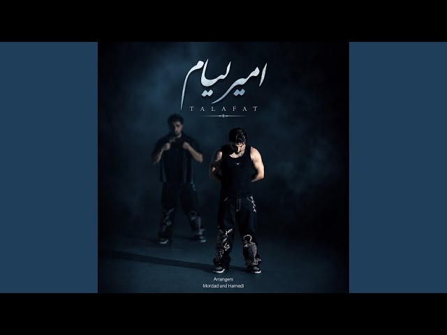 Talafat