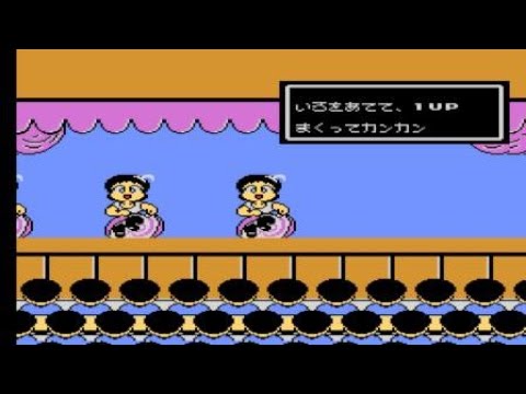 よあけのばんに ドラキュラくん7面です そいじゃ またね Youtube よあけのばんに ドラキュラくん7面です そいじゃ またね Youtube