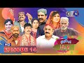 Peenghy Main Padhra Episode 14 | KTN ENTERTAINMENT