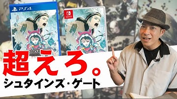 【期待の新作】これは買い‼『ANONYMOUS;CODE』の魅力を全力解説‼【アノニマスコード】