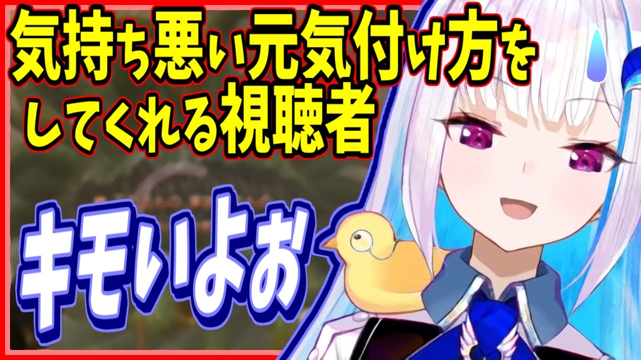 (物語が)重たいリゼ様のちょっと元気なところ！気持ち悪いモルボルと視聴者【にじさんじ】