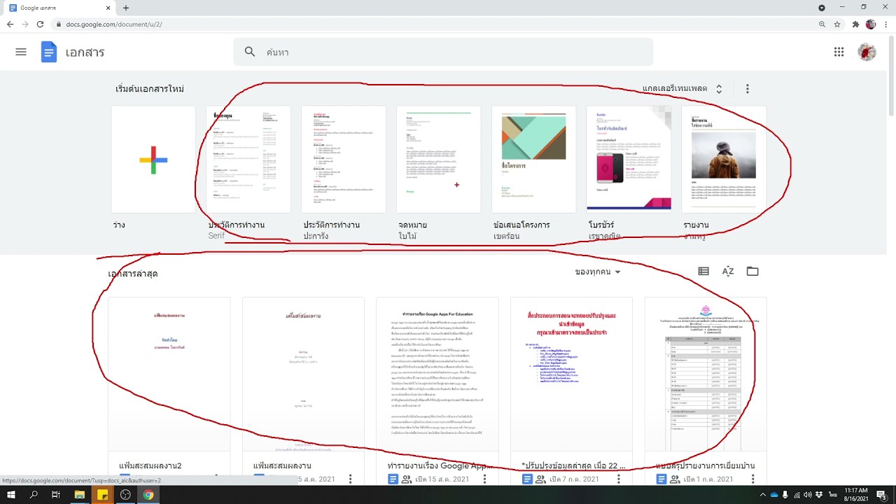 การพิมพ์เอกสาร  New Update  การพิมพ์เอกสารออนไลน์เบื้องต้นบนคอมพิวเตอร์ ด้วย Google Docs