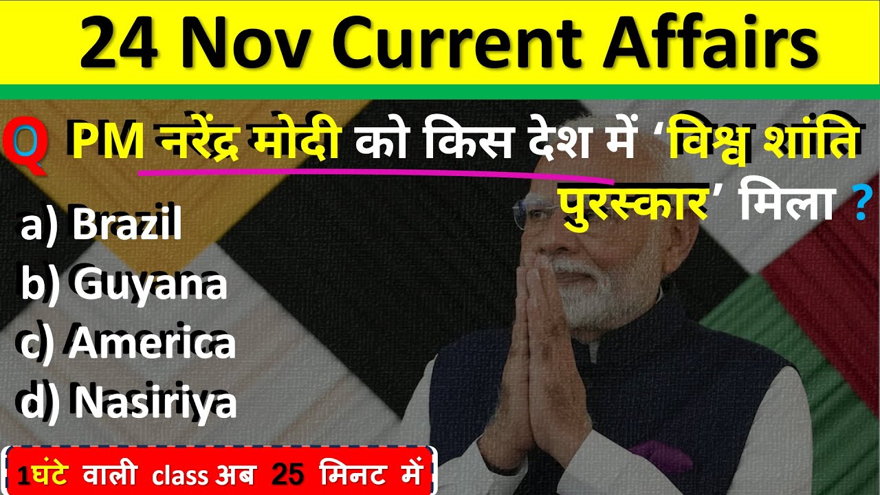24 November Current Affairs 2024 Daily Current Affairs Current Affair ...