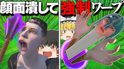 ぐちゃ Vrゲームちゃんねる Youtube