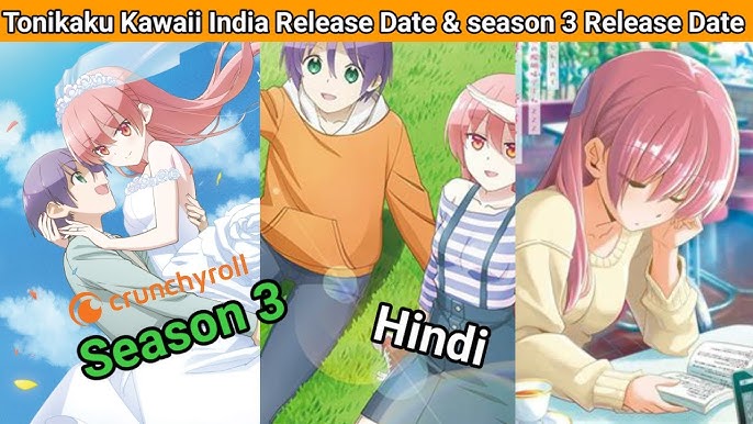 Shikimori's Not Just A Cutie Season 2, Release Date 📅, Anime (Hindi)